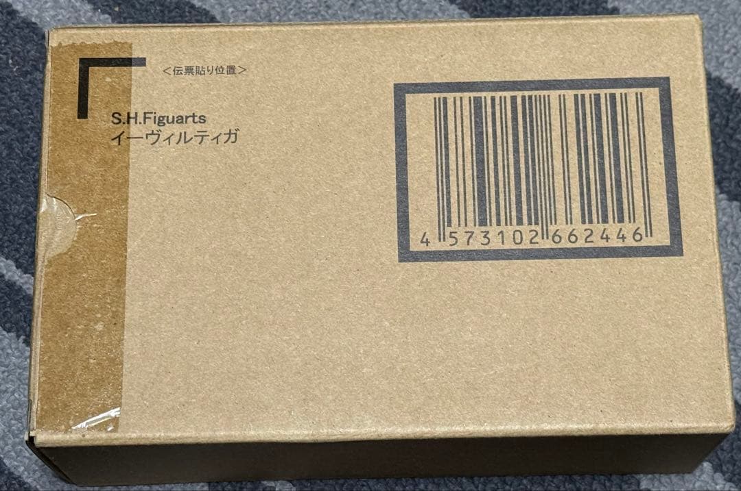 未開封S.H.Figuarts真骨彫製法 イーヴィルティガ/ウルトラマンティガ