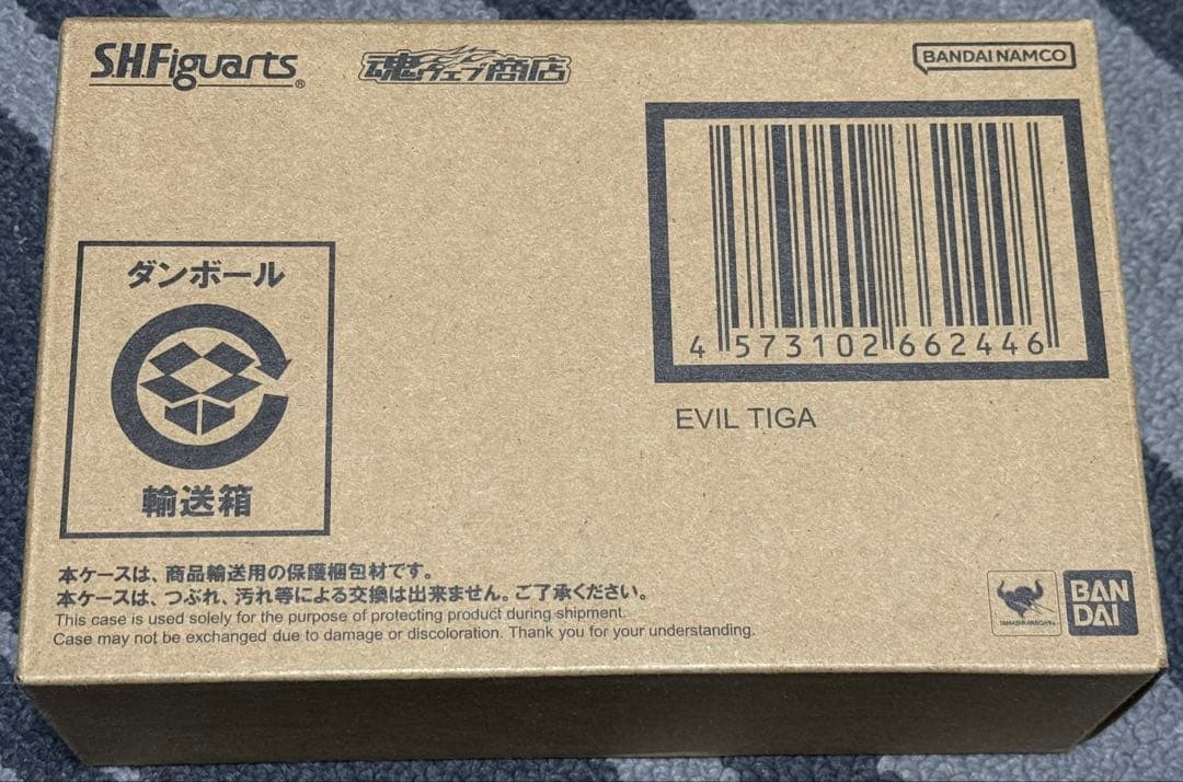 未開封S.H.Figuarts真骨彫製法 イーヴィルティガ/ウルトラマンティガ