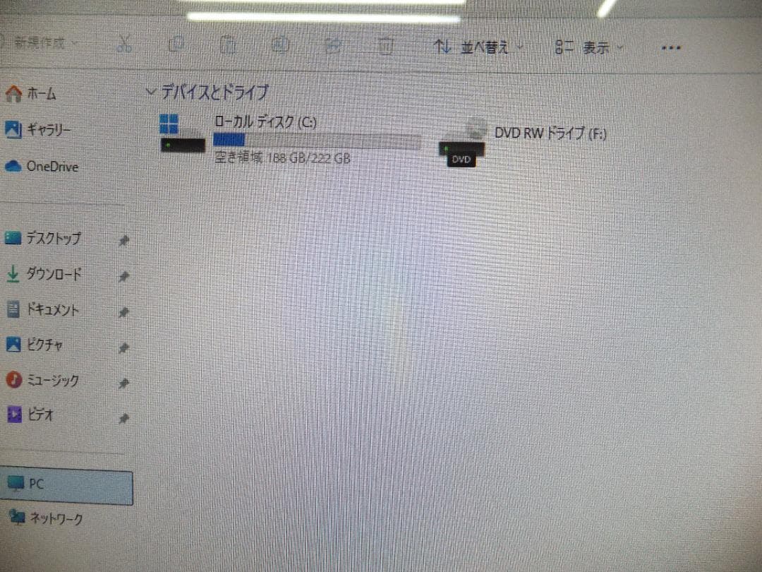 (1719）W11 秒速起動SSD240G 富士通一体FH70/YD i7 8G