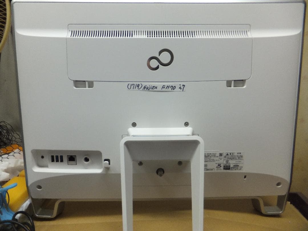 (1719）W11 秒速起動SSD240G 富士通一体FH70/YD i7 8G