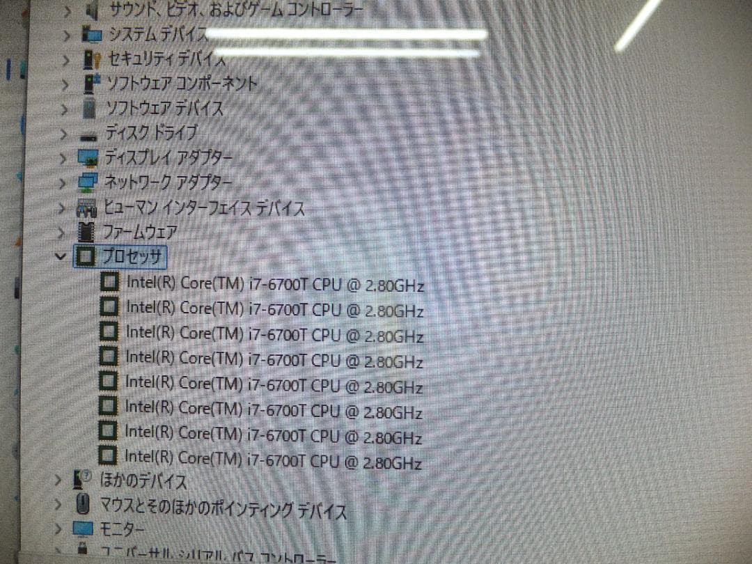 (1719）W11 秒速起動SSD240G 富士通一体FH70/YD i7 8G