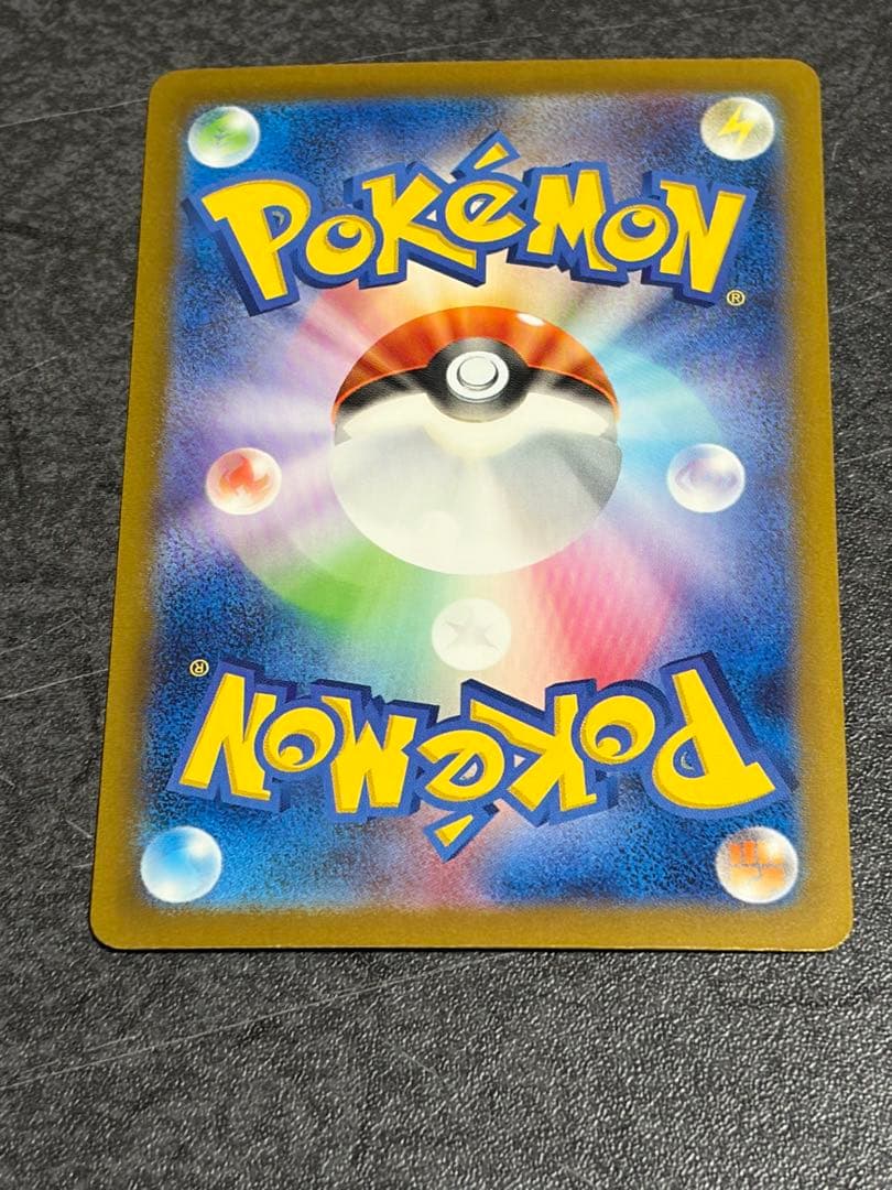 サーナイトex SAR シャイニートレジャー