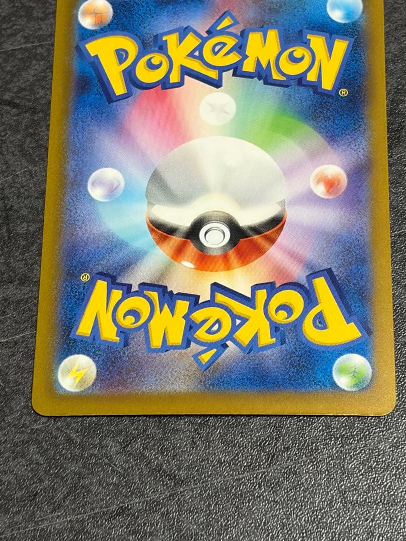 サーナイトex SAR シャイニートレジャー