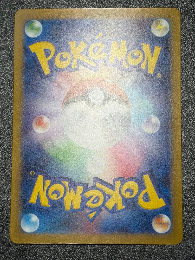 サーナイトex SAR シャイニートレジャー