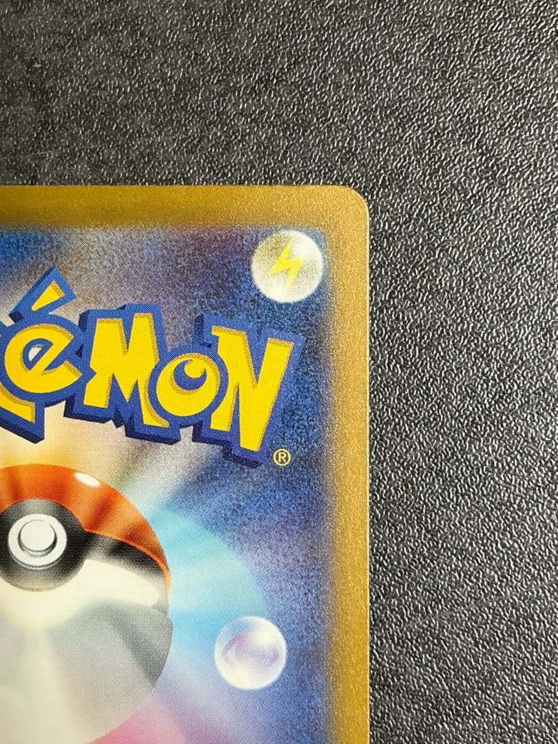 サーナイトex SAR シャイニートレジャー