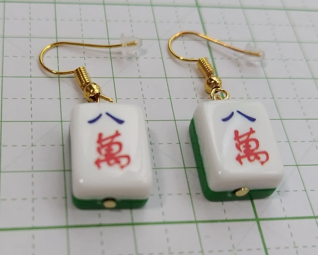 HM　ピアス　ゴールド　麻雀牌　八萬