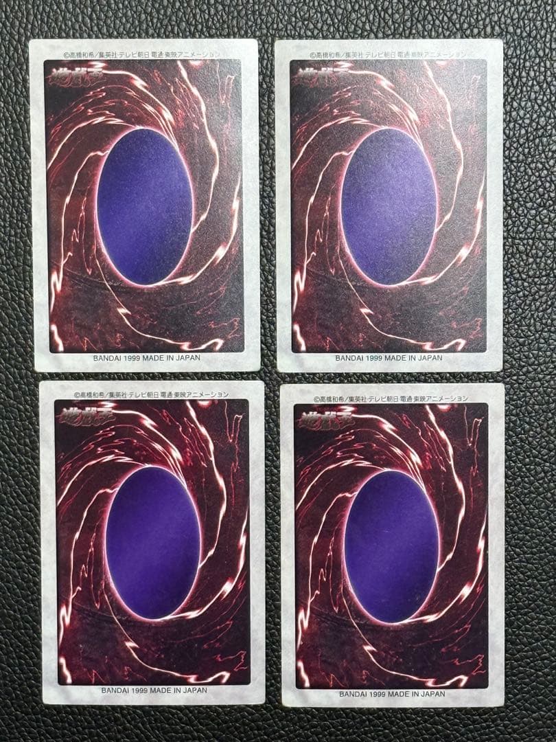【超希少】遊戯王 BANDAI版 青眼の白龍 3体連結 5枚セット 1999年製