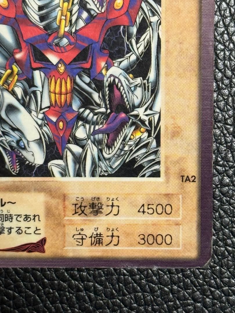 【超希少】遊戯王 BANDAI版 青眼の白龍 3体連結 5枚セット 1999年製