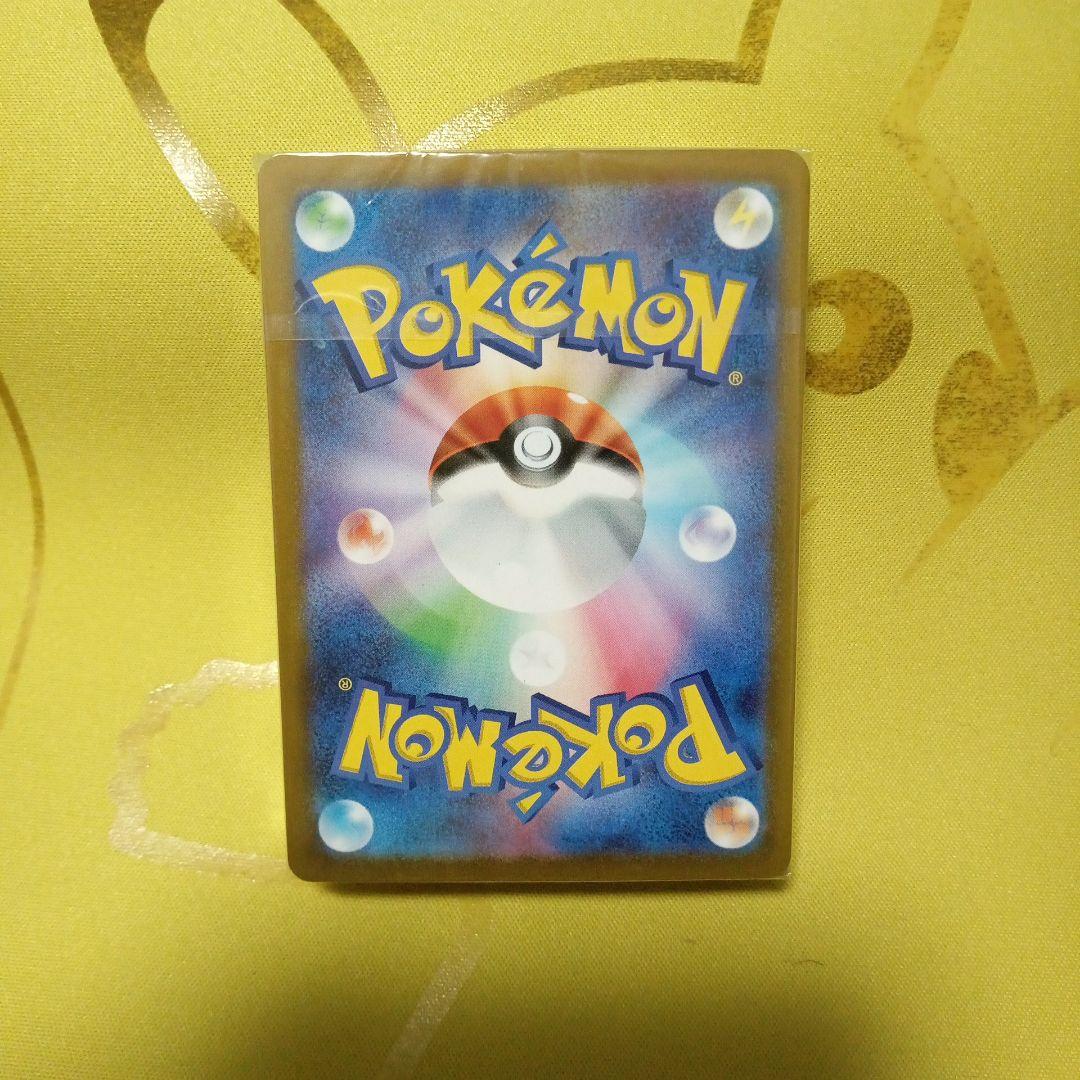 ポケモンカード　ゴールデンボックス モンスターボールデッキ 未開封