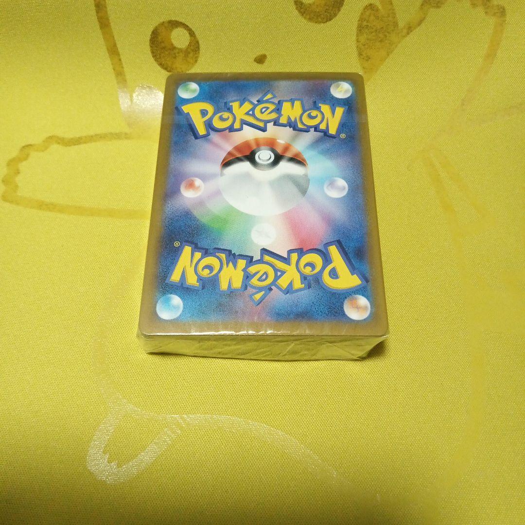 ポケモンカード　ゴールデンボックス モンスターボールデッキ 未開封