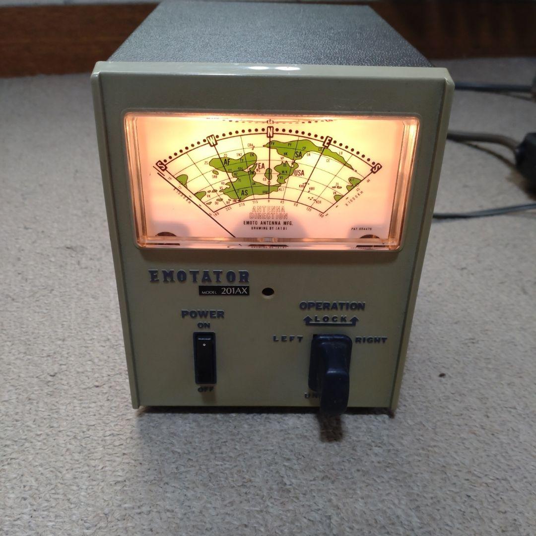 EMOTATOR 201AX型エモテーター