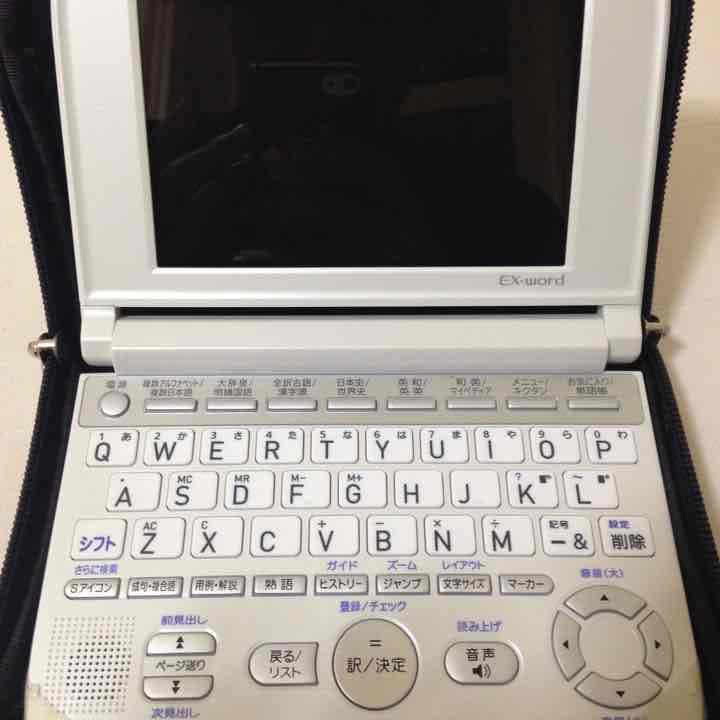 電子辞書 今日まで半額