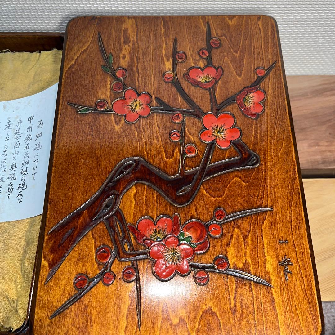 ⭕️雨畑硯　名工　峯硯　雨宮　大型天然硯　20cm超え　2kg超え　石紋綺麗