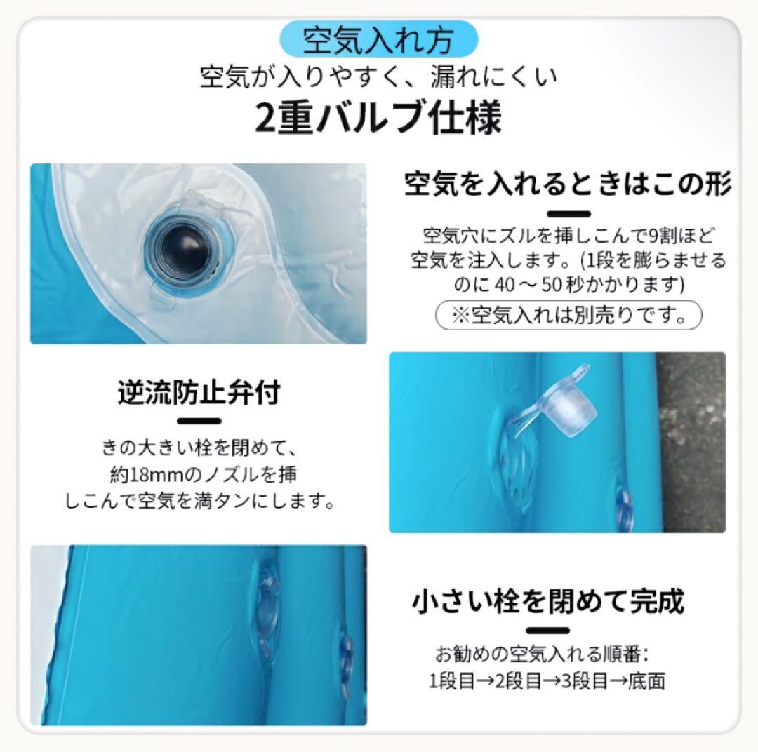 ꒰未使用꒱滑り止め加工 ジャンボプール 水色 最長2m ファミリーサイズ