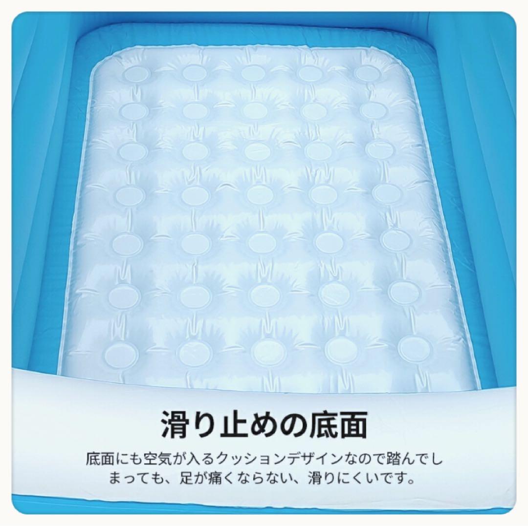 ꒰未使用꒱滑り止め加工 ジャンボプール 水色 最長2m ファミリーサイズ