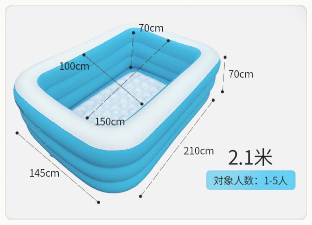 ꒰未使用꒱滑り止め加工 ジャンボプール 水色 最長2m ファミリーサイズ