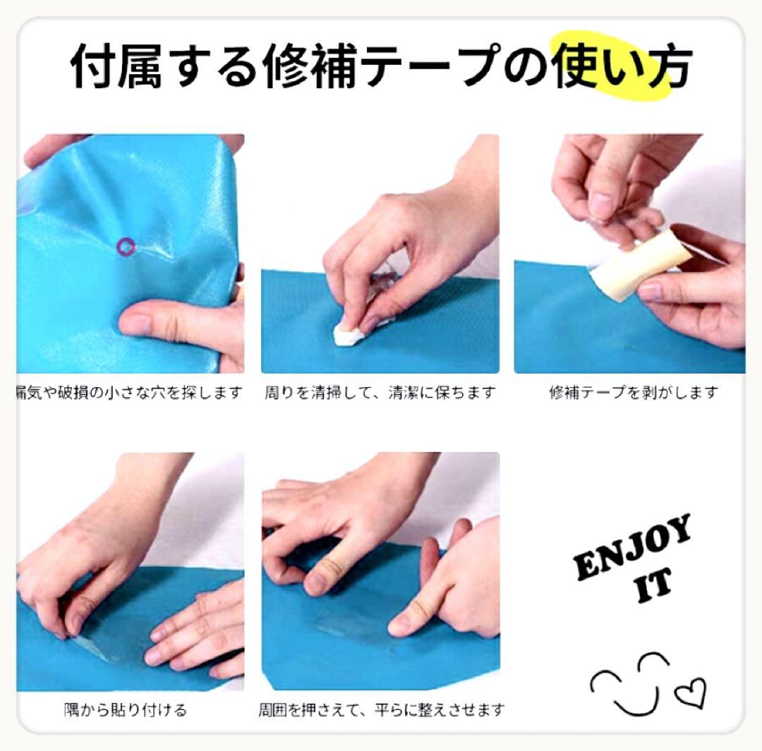 ꒰未使用꒱滑り止め加工 ジャンボプール 水色 最長2m ファミリーサイズ