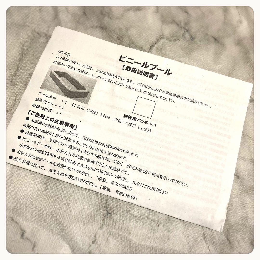 ꒰未使用꒱滑り止め加工 ジャンボプール 水色 最長2m ファミリーサイズ