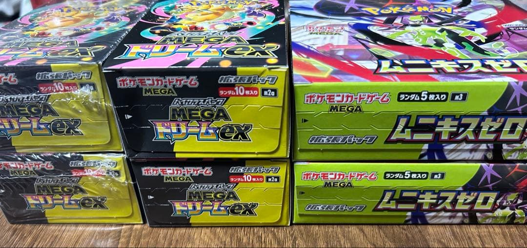 ポケモンカード メガドリームex ムニキスゼロ