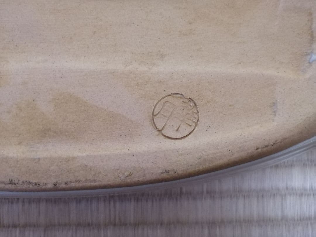 【最終値下げ】水盤　花器　華月　昭和レトロ