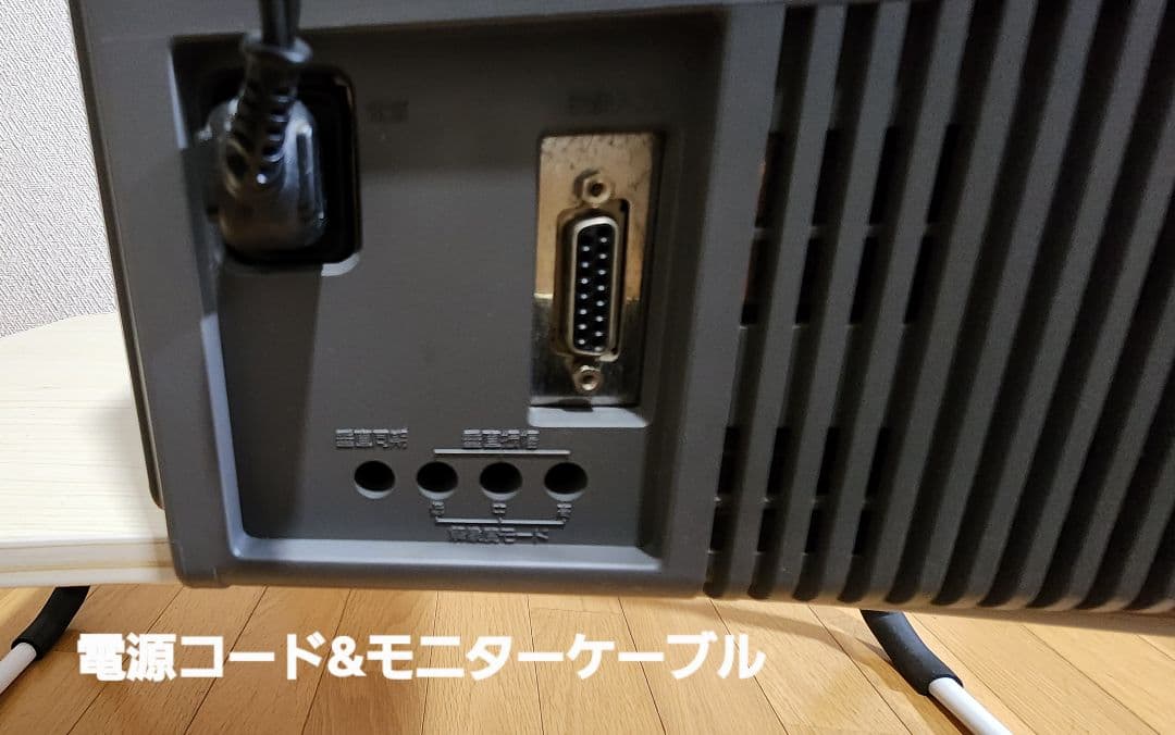 FM -TOWNS 【初代】