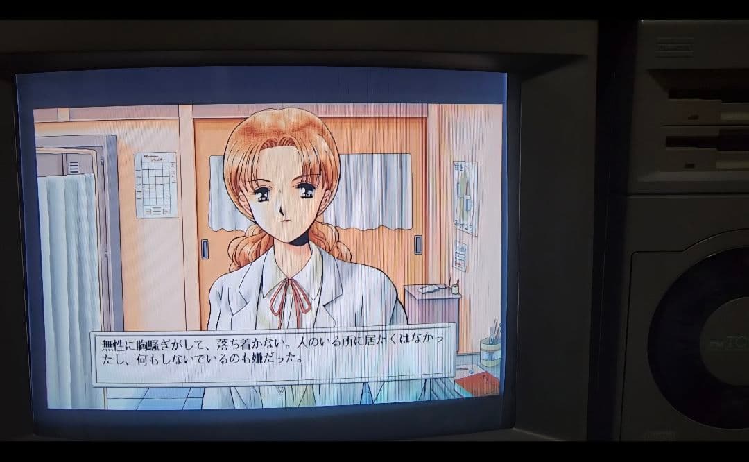 FM -TOWNS 【初代】