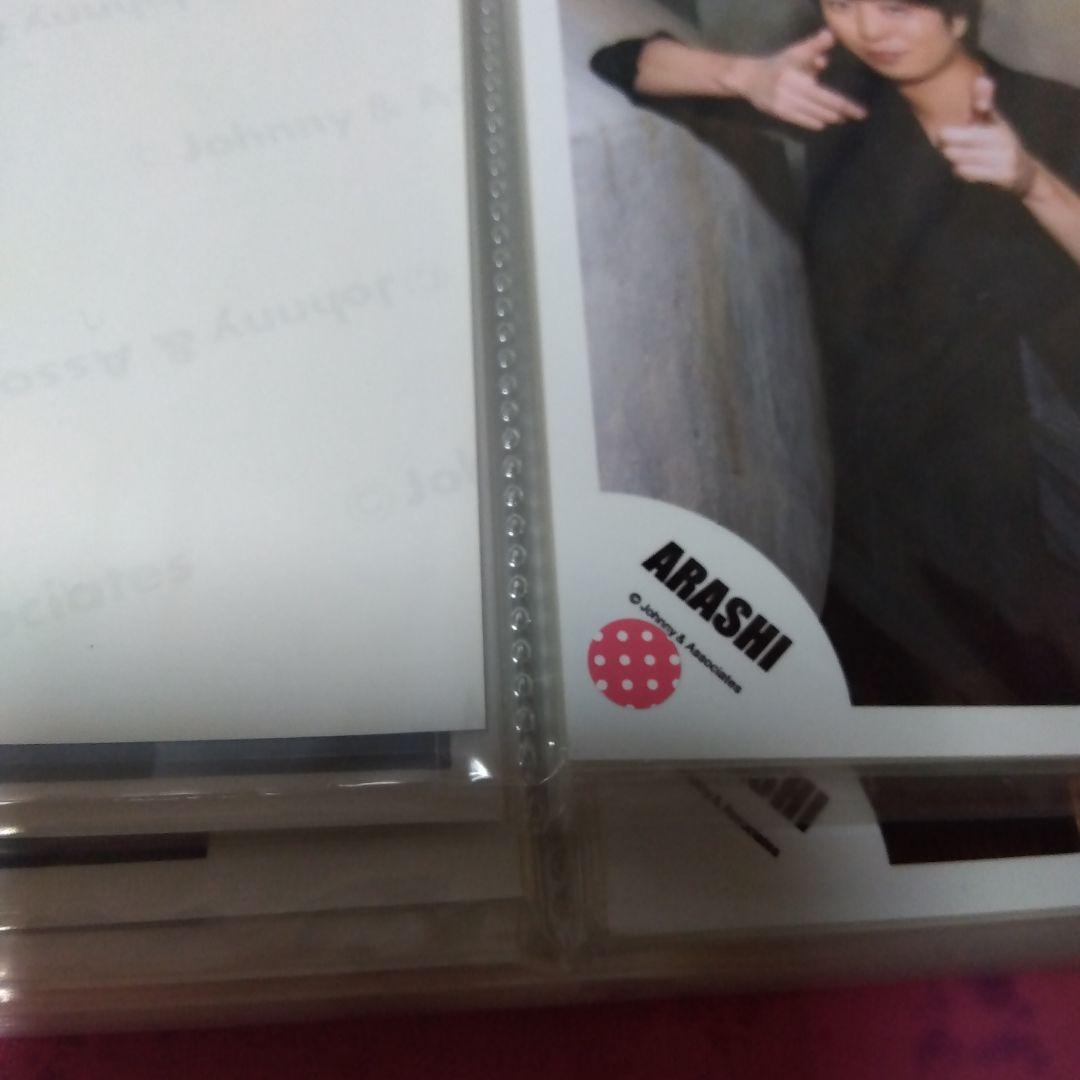 嵐　櫻井翔さん写真