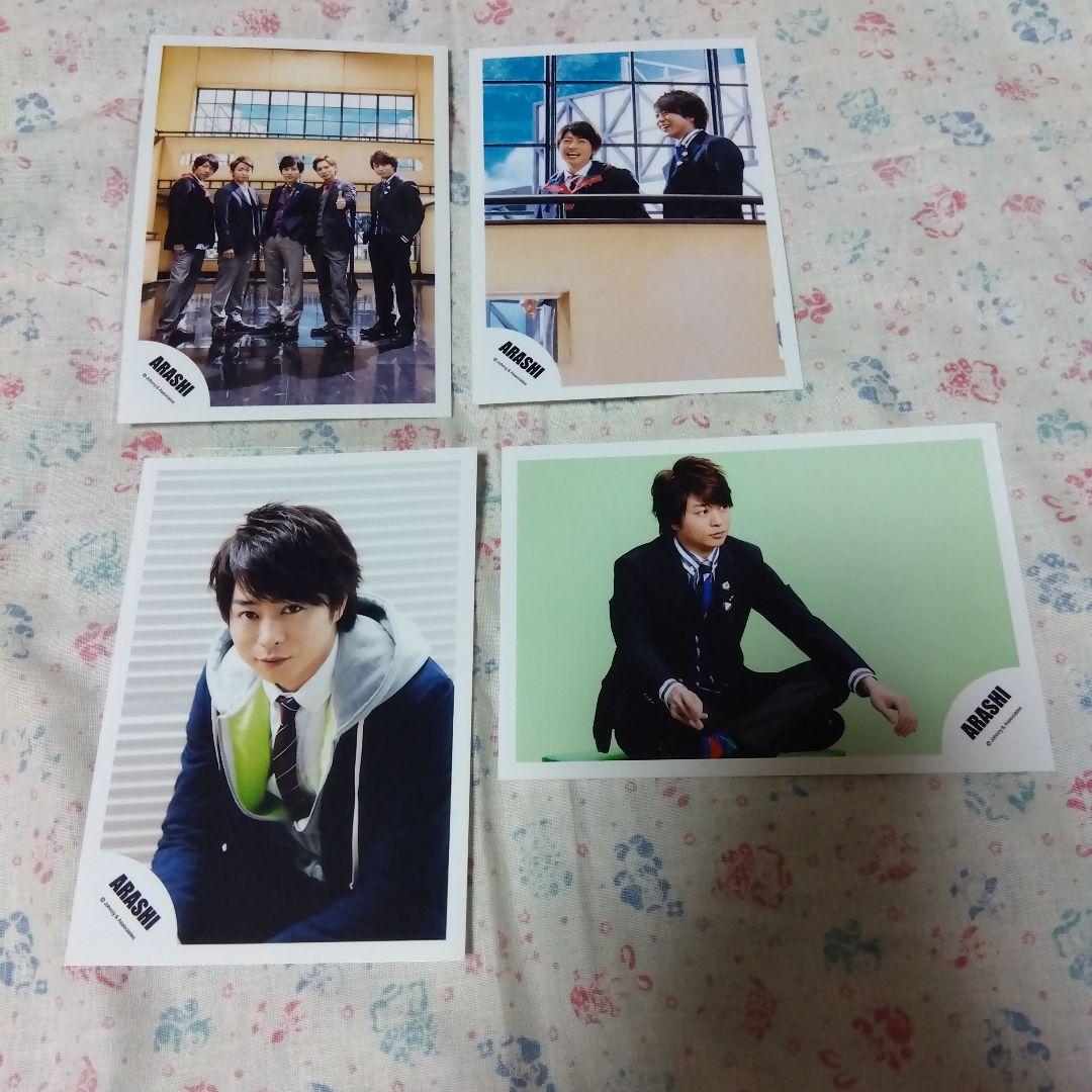 嵐　櫻井翔さん写真