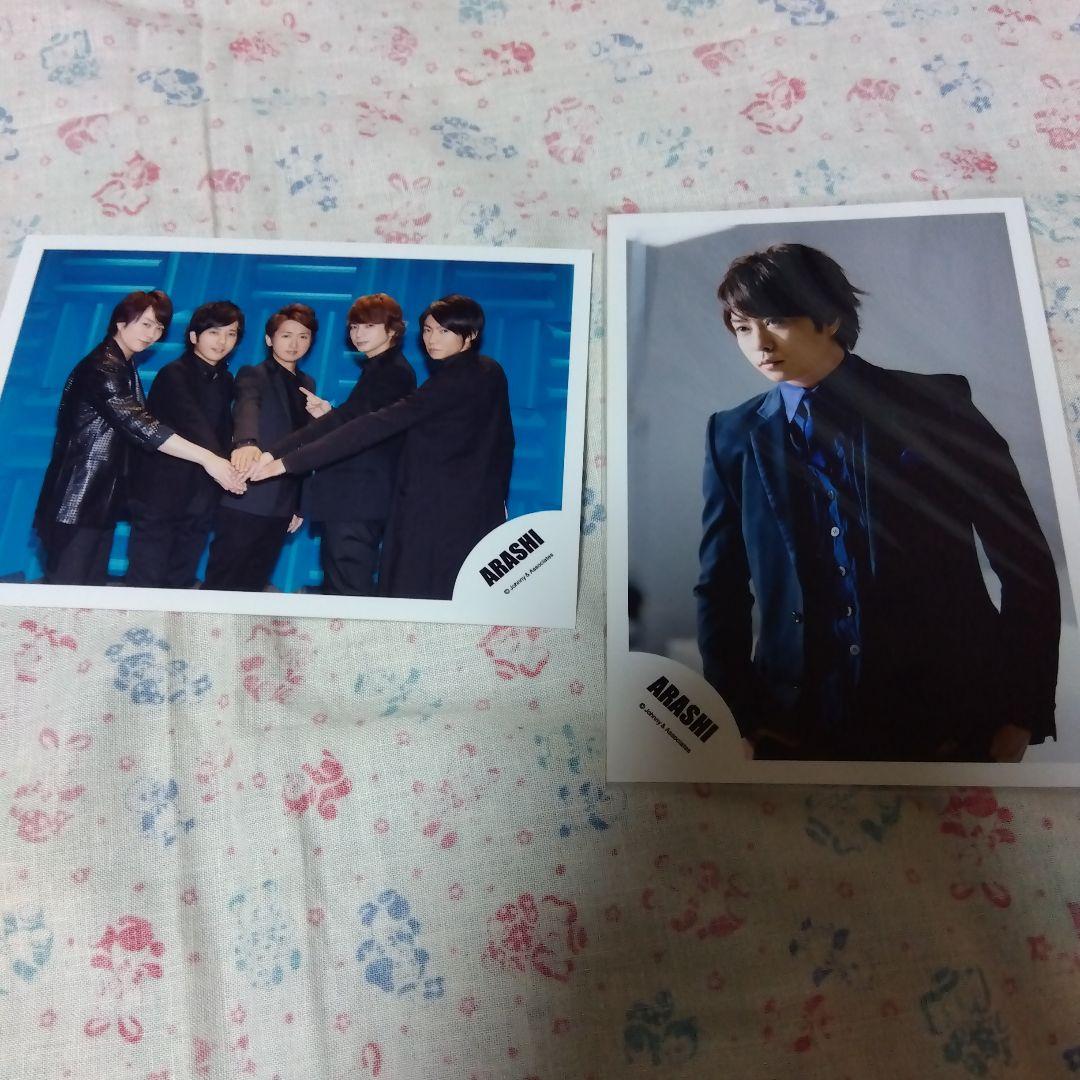 嵐　櫻井翔さん写真