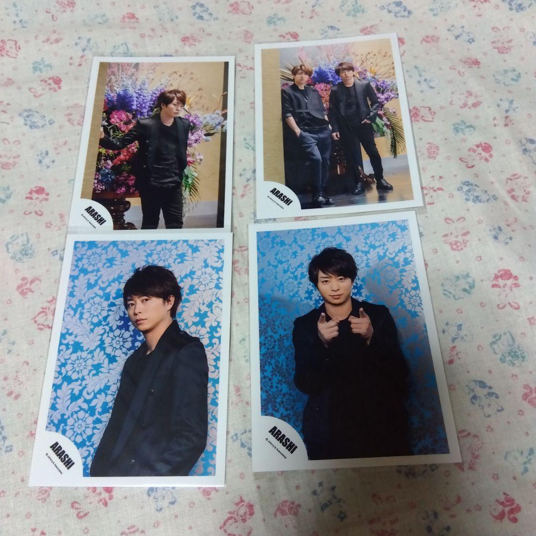 嵐　櫻井翔さん写真