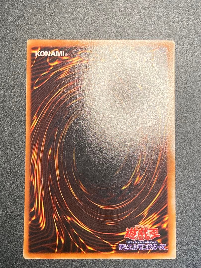 1999年 【美品】青眼の白龍 【良品】ブラックマジシャン 2枚とも最後の1枚