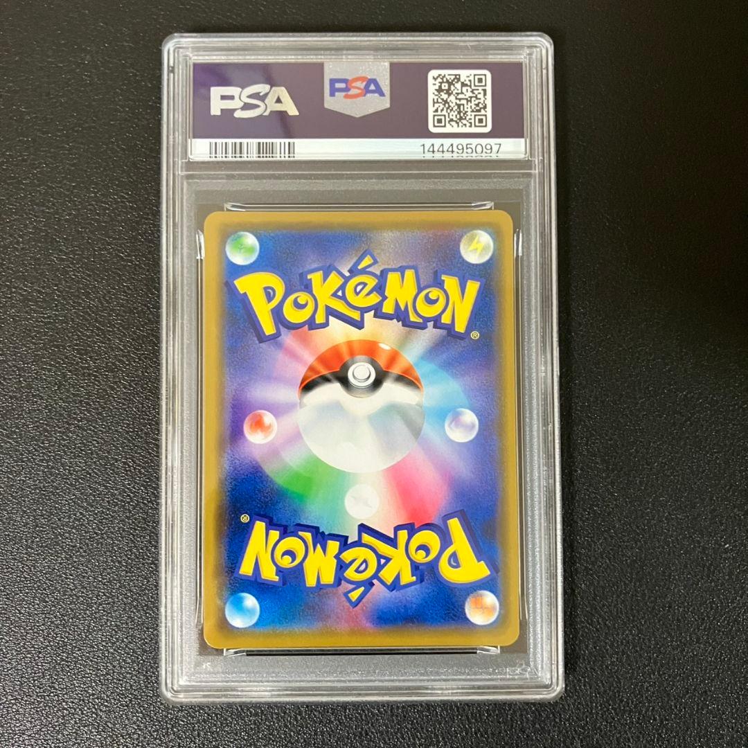 【PSA10】 レシラム＆ゼクロムGX RR 036/049 ポケモンカード　①