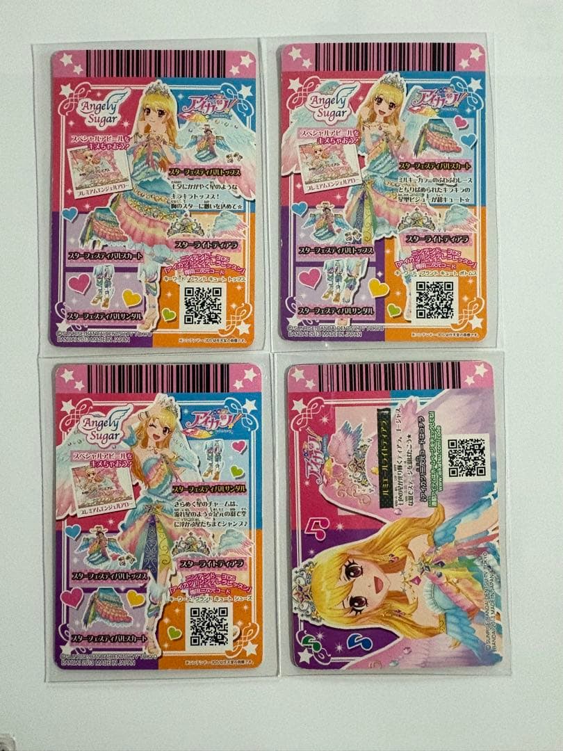 スターフェスティバルコーデ　4枚セット