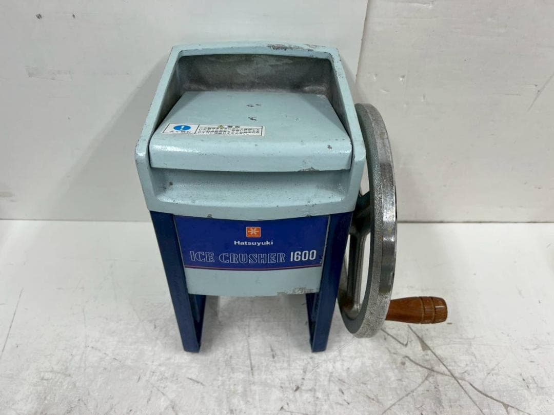 Hatsuyuki ハツユキ 初雪 砕氷機 アイスクラッシャー HA-1600