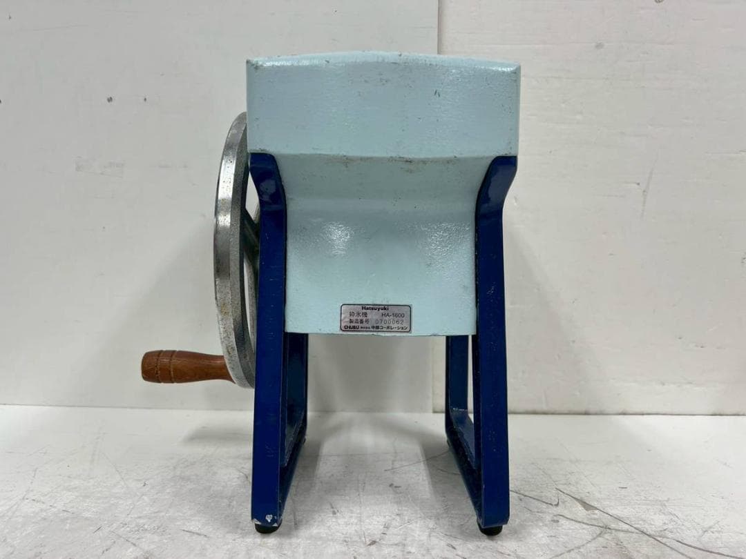 Hatsuyuki ハツユキ 初雪 砕氷機 アイスクラッシャー HA-1600