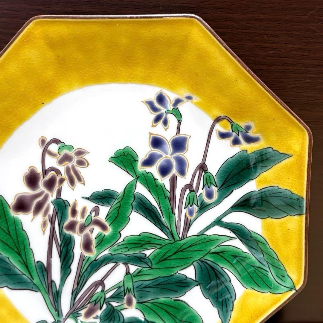 未使用保管品✨九谷焼 晄 色絵草花 すみれ 八角皿 １枚✨宮本 晄 皿 中皿