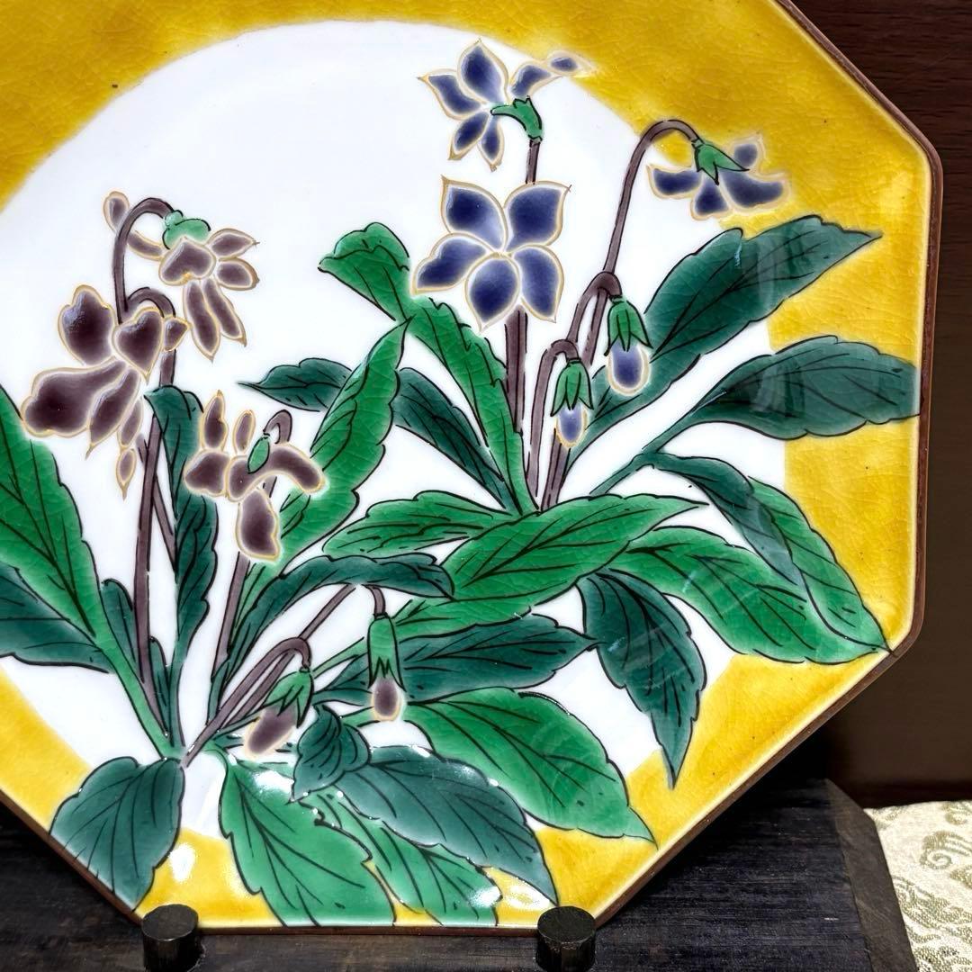 未使用保管品✨九谷焼 晄 色絵草花 すみれ 八角皿 １枚✨宮本 晄 皿 中皿