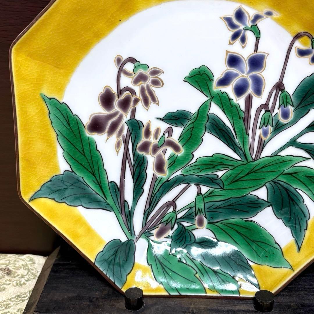 未使用保管品✨九谷焼 晄 色絵草花 すみれ 八角皿 １枚✨宮本 晄 皿 中皿