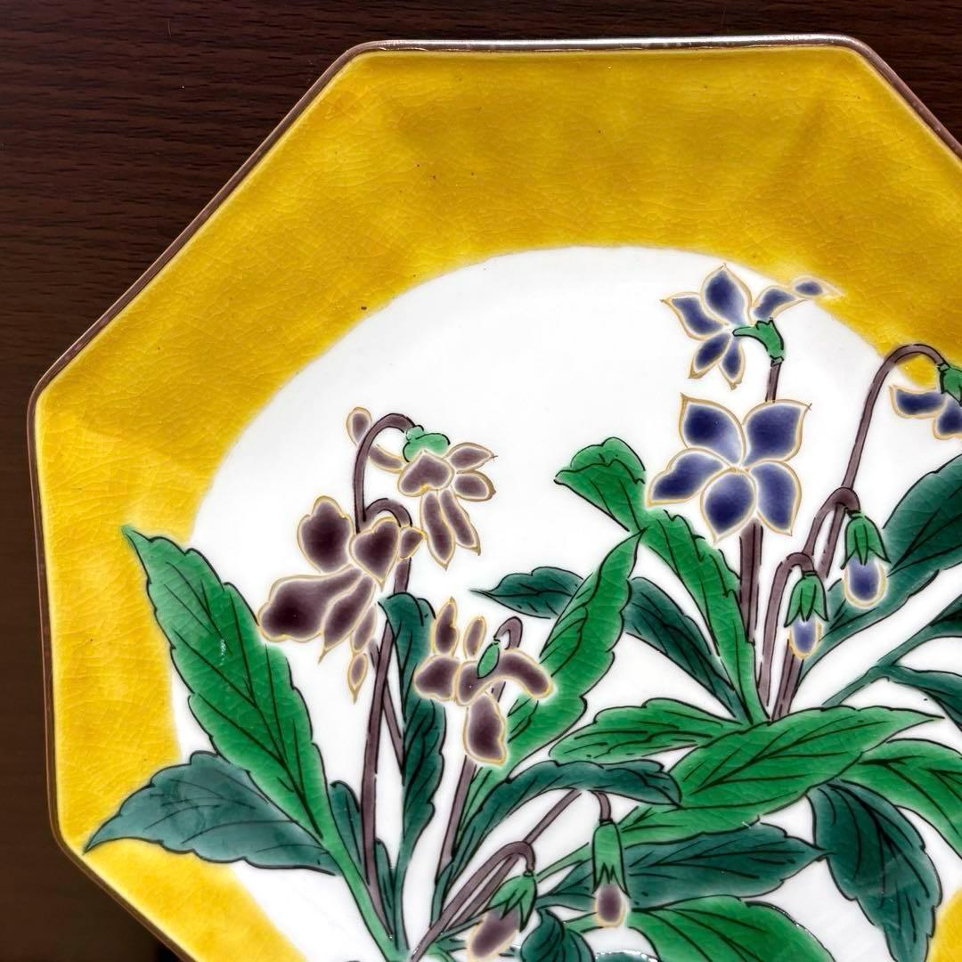 未使用保管品✨九谷焼 晄 色絵草花 すみれ 八角皿 １枚✨宮本 晄 皿 中皿
