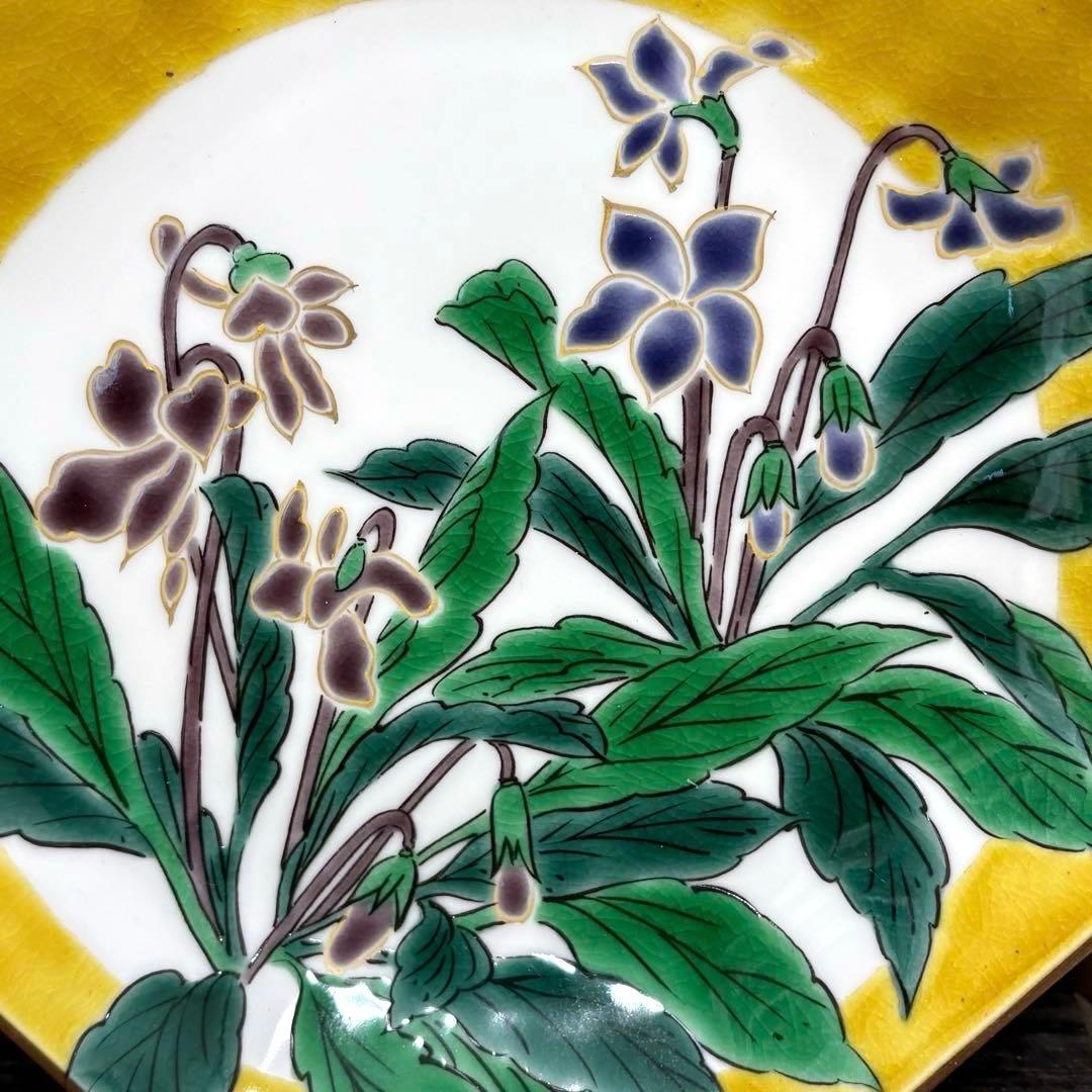 未使用保管品✨九谷焼 晄 色絵草花 すみれ 八角皿 １枚✨宮本 晄 皿 中皿