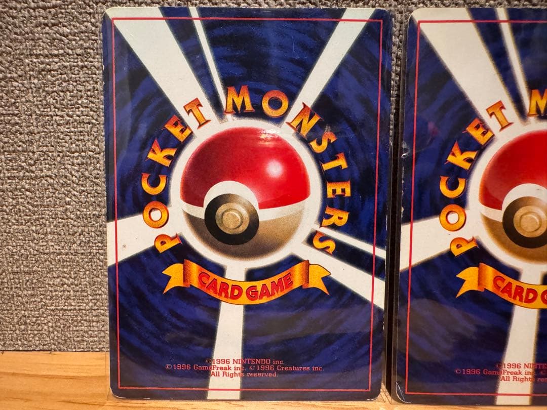 ポケモンカード そらをとぶピカチュウセット➕なみのりピカチュウ