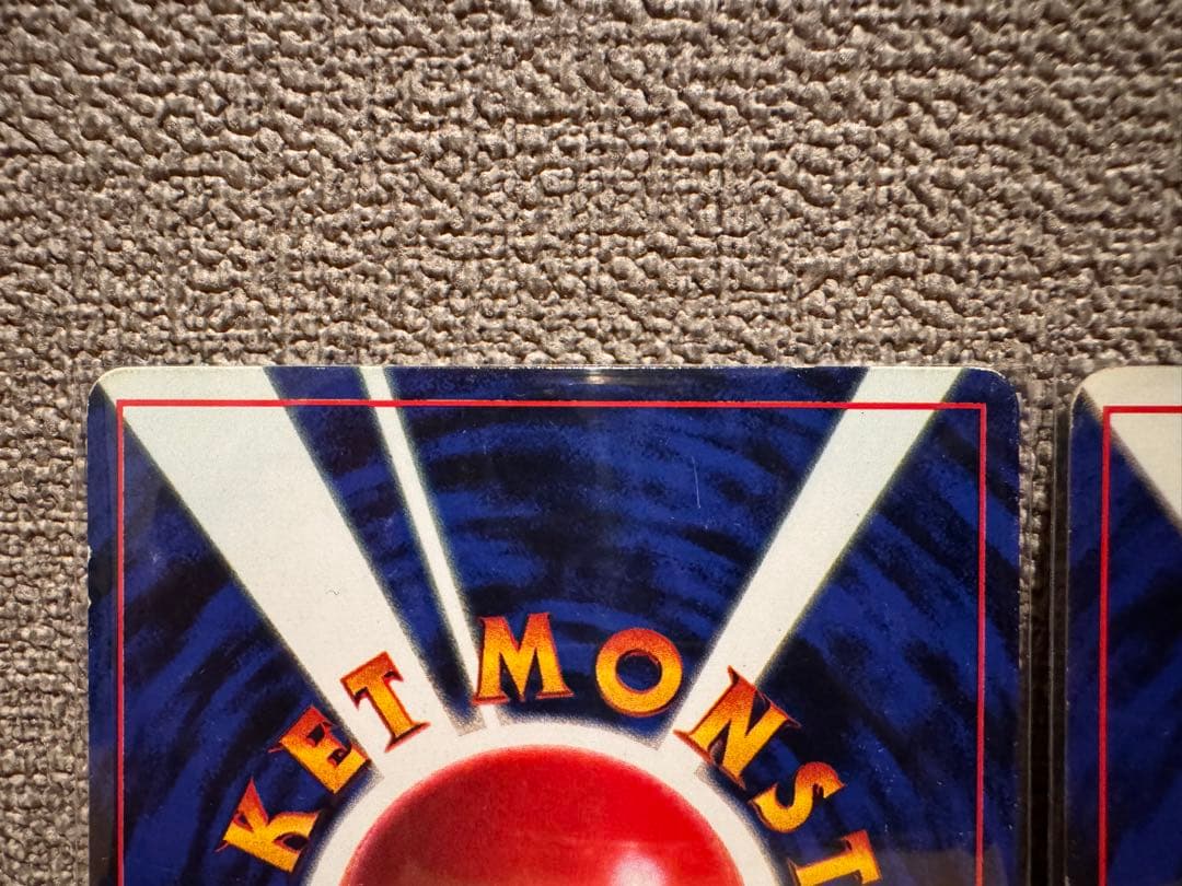 ポケモンカード そらをとぶピカチュウセット➕なみのりピカチュウ