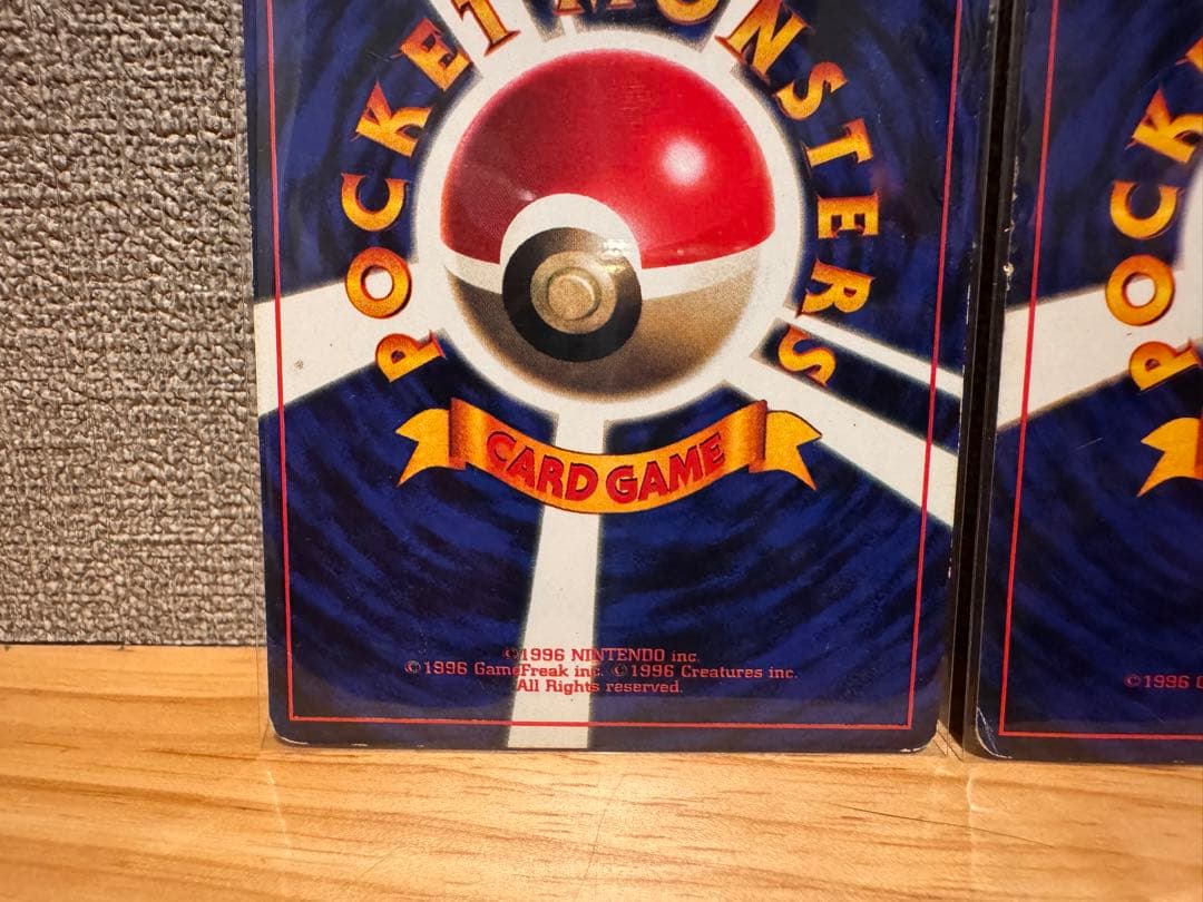 ポケモンカード そらをとぶピカチュウセット➕なみのりピカチュウ