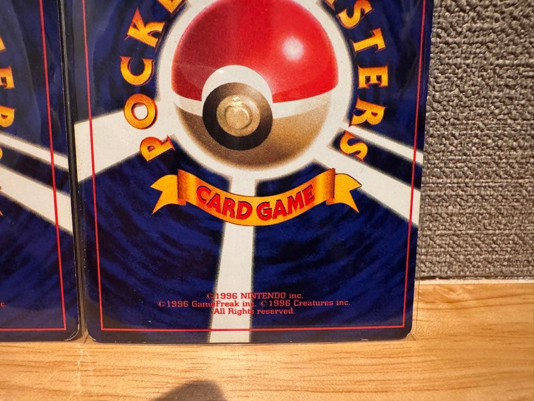 ポケモンカード そらをとぶピカチュウセット➕なみのりピカチュウ