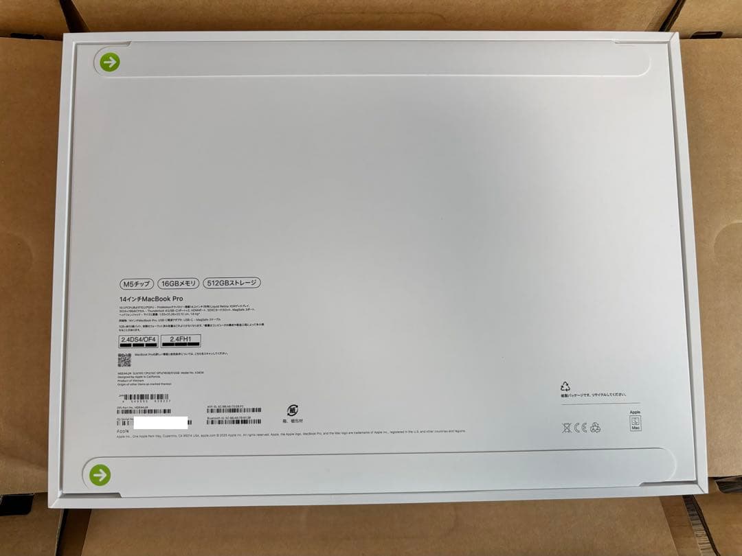 未開封　MacBook Pro 14インチ M5 16GB 512GB