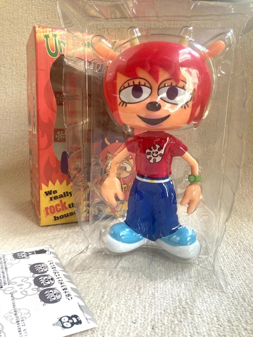 ウンジャマラミー オンステージ ウラミー メディコムトイ フィギュア 3体