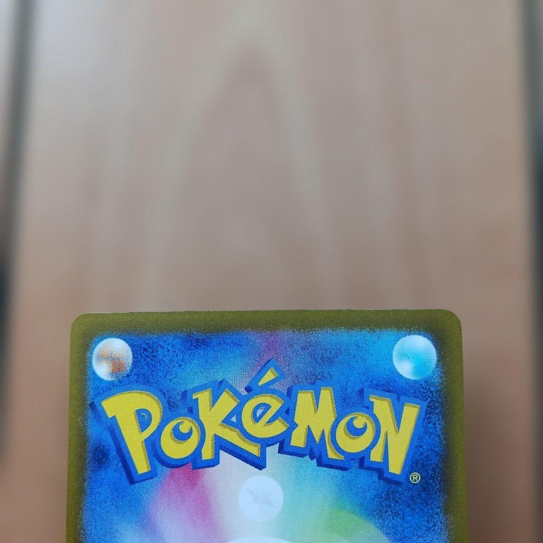 ナンジャモのハラバリーex セット