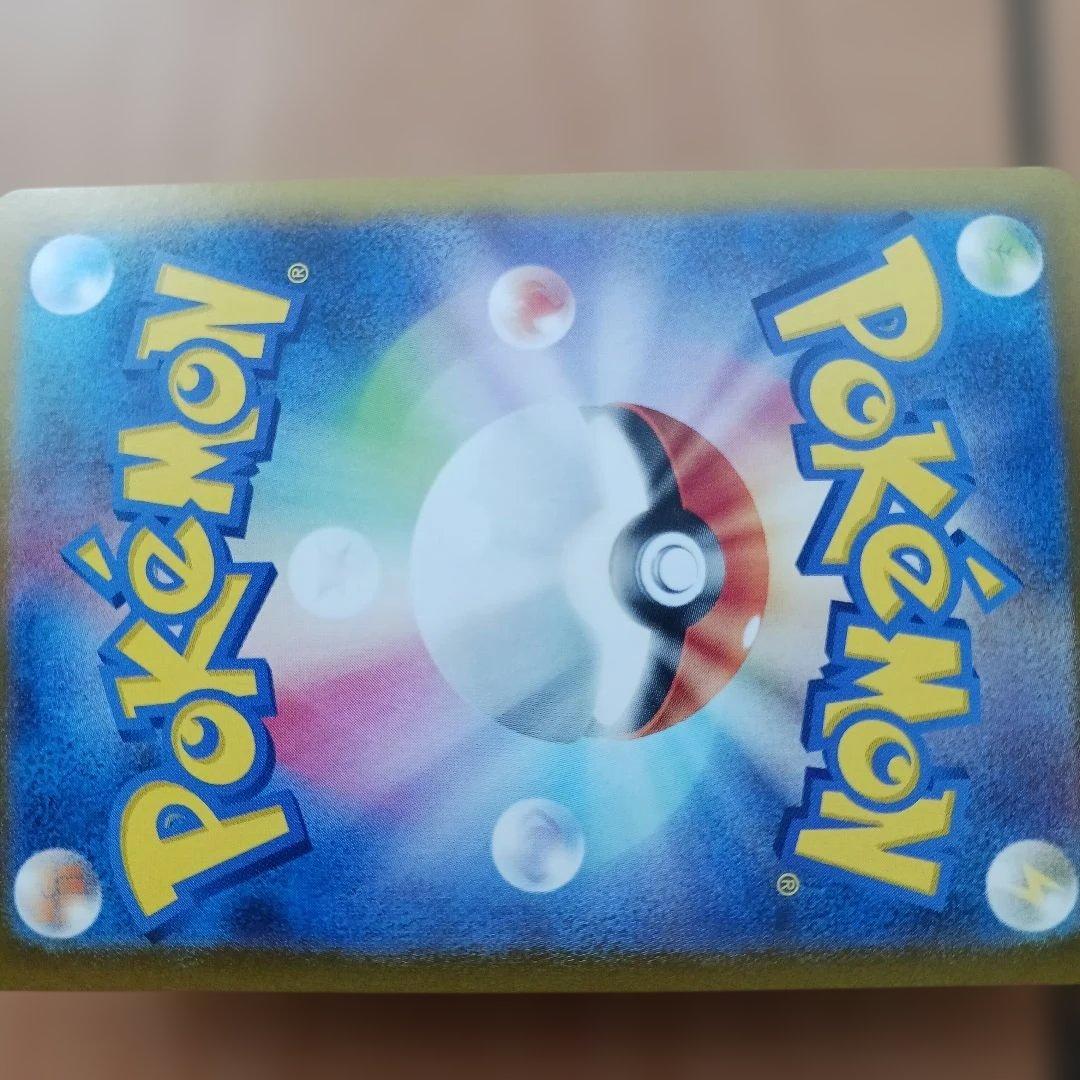 ナンジャモのハラバリーex セット