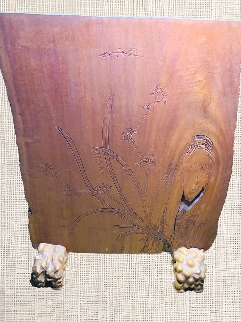 衝立 アンティーク 龍紋 一枚板