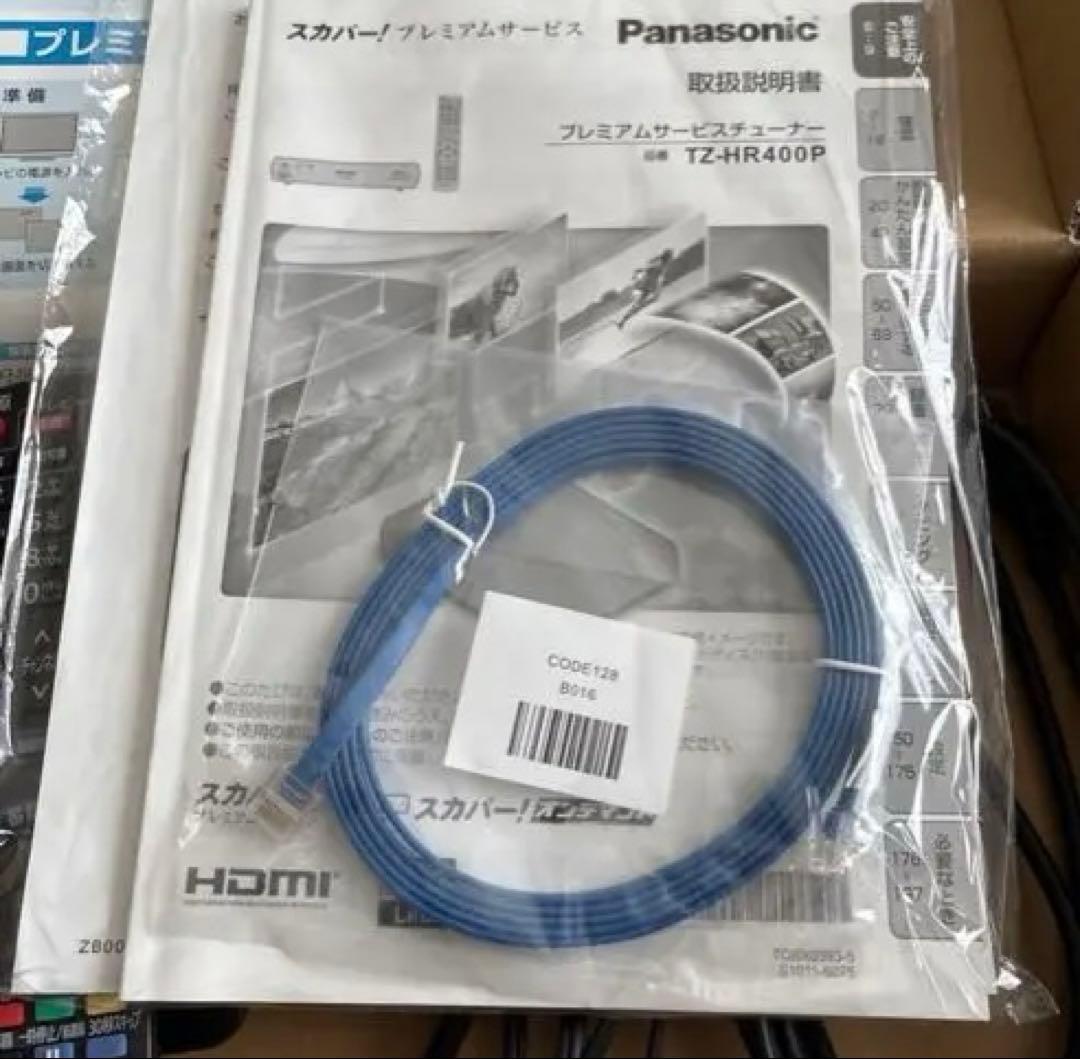 Panasonic スカパー機器